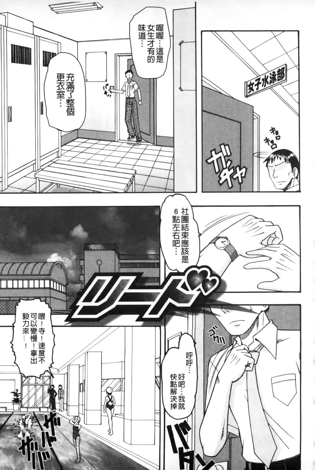 汉化版-[木工用ボンド] あなたが射精く顔、見てあげる_第6集