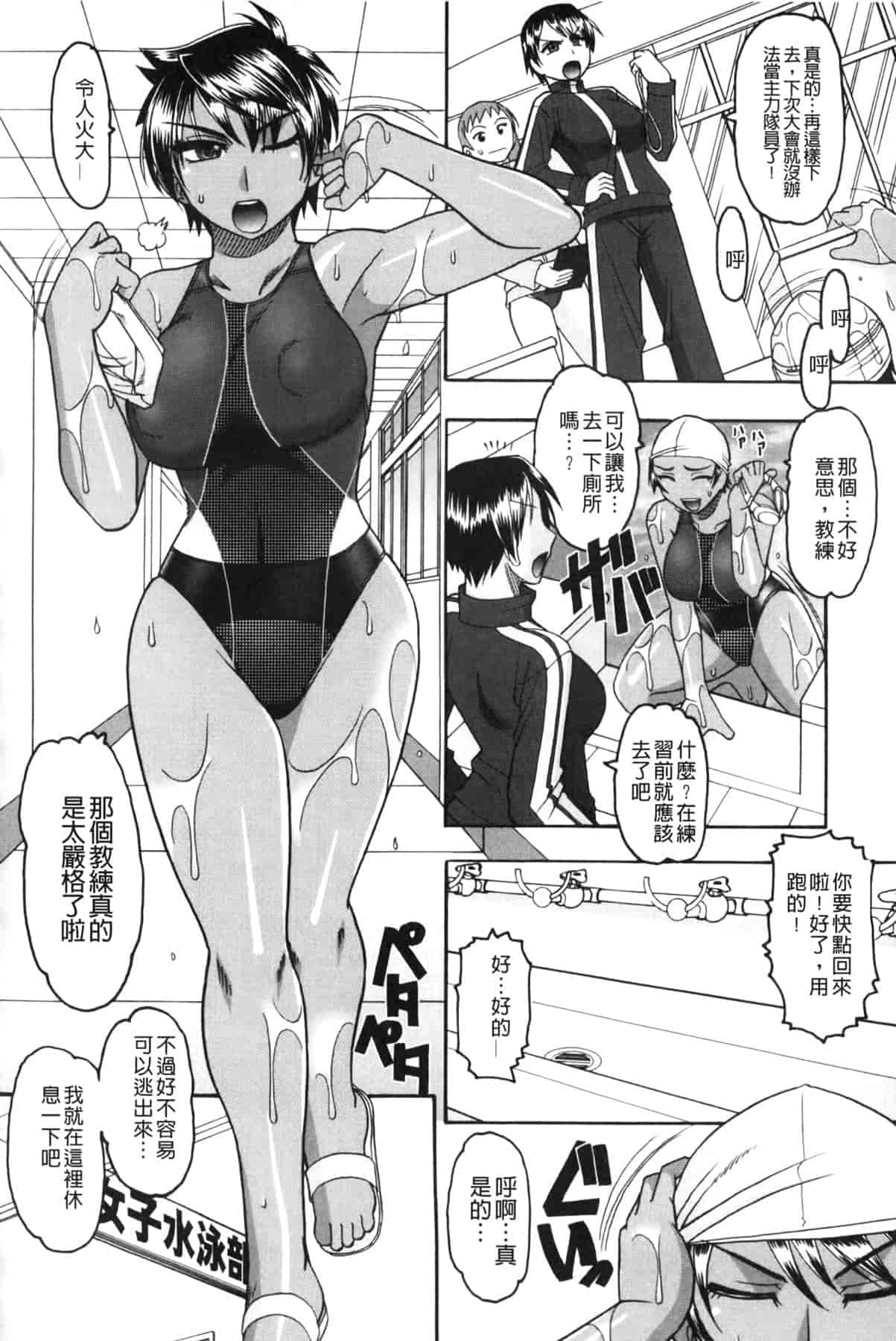 汉化版-[木工用ボンド] あなたが射精く顔、見てあげる_第6集