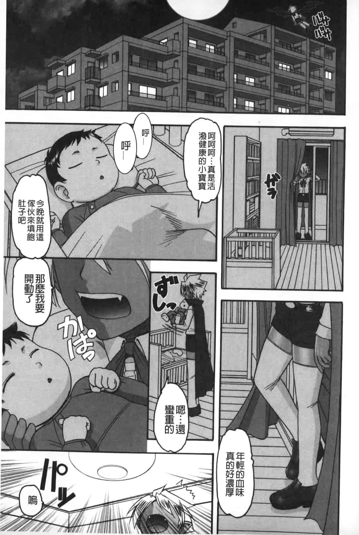 汉化版-[木工用ボンド] あなたが射精く顔、見てあげる_第1集