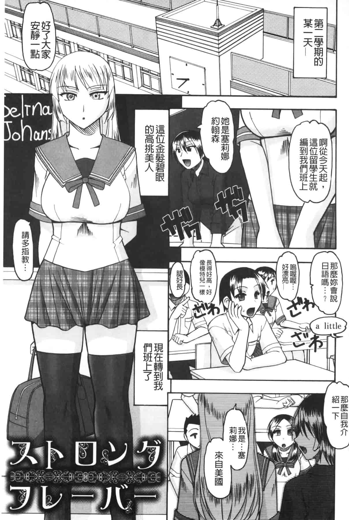 汉化版-[木工用ボンド] あなたが射精く顔、見てあげる_第3集