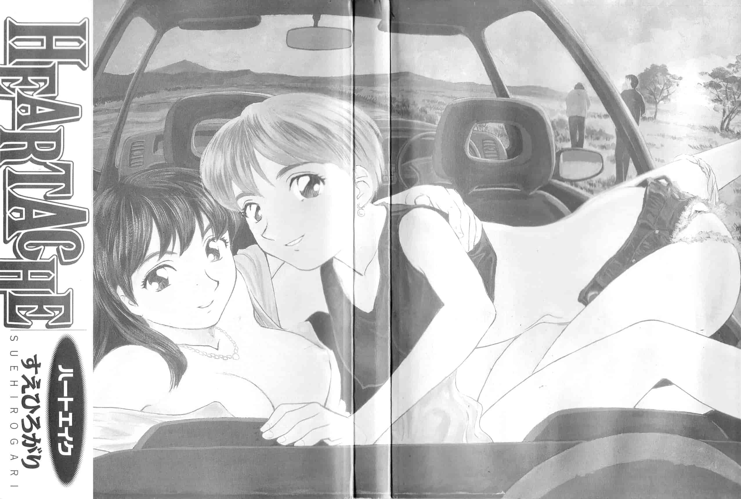 汉化版-[末広雅里] HEARTACHE_1_第1集
