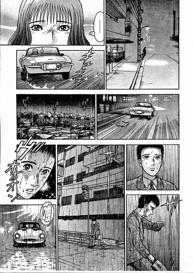 汉化版-[村生ミオ] 花は紅 1_第7集