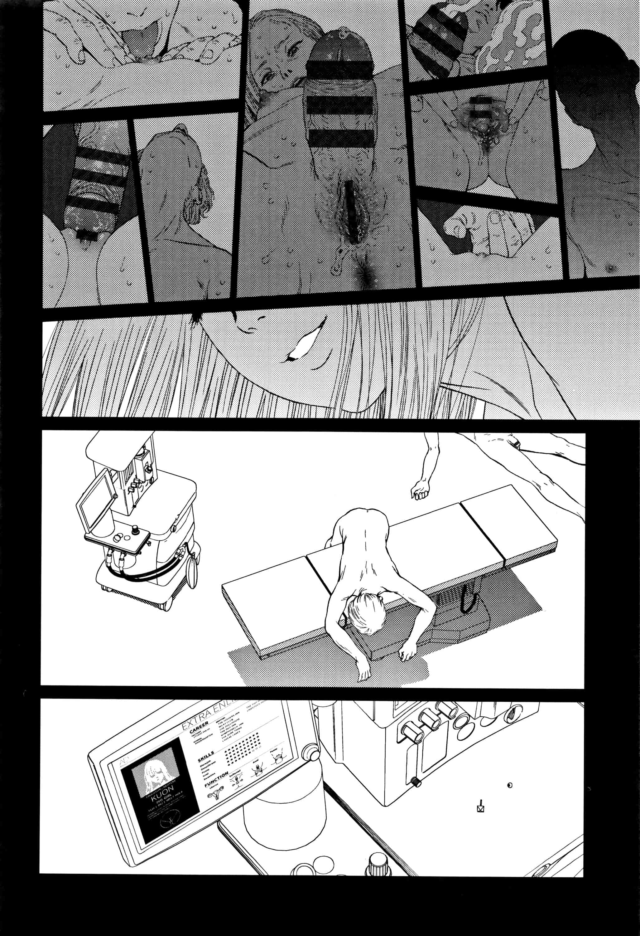 汉化版-[東山翔] Implicity 2 [篆儀通文書坊漢化]_第11集