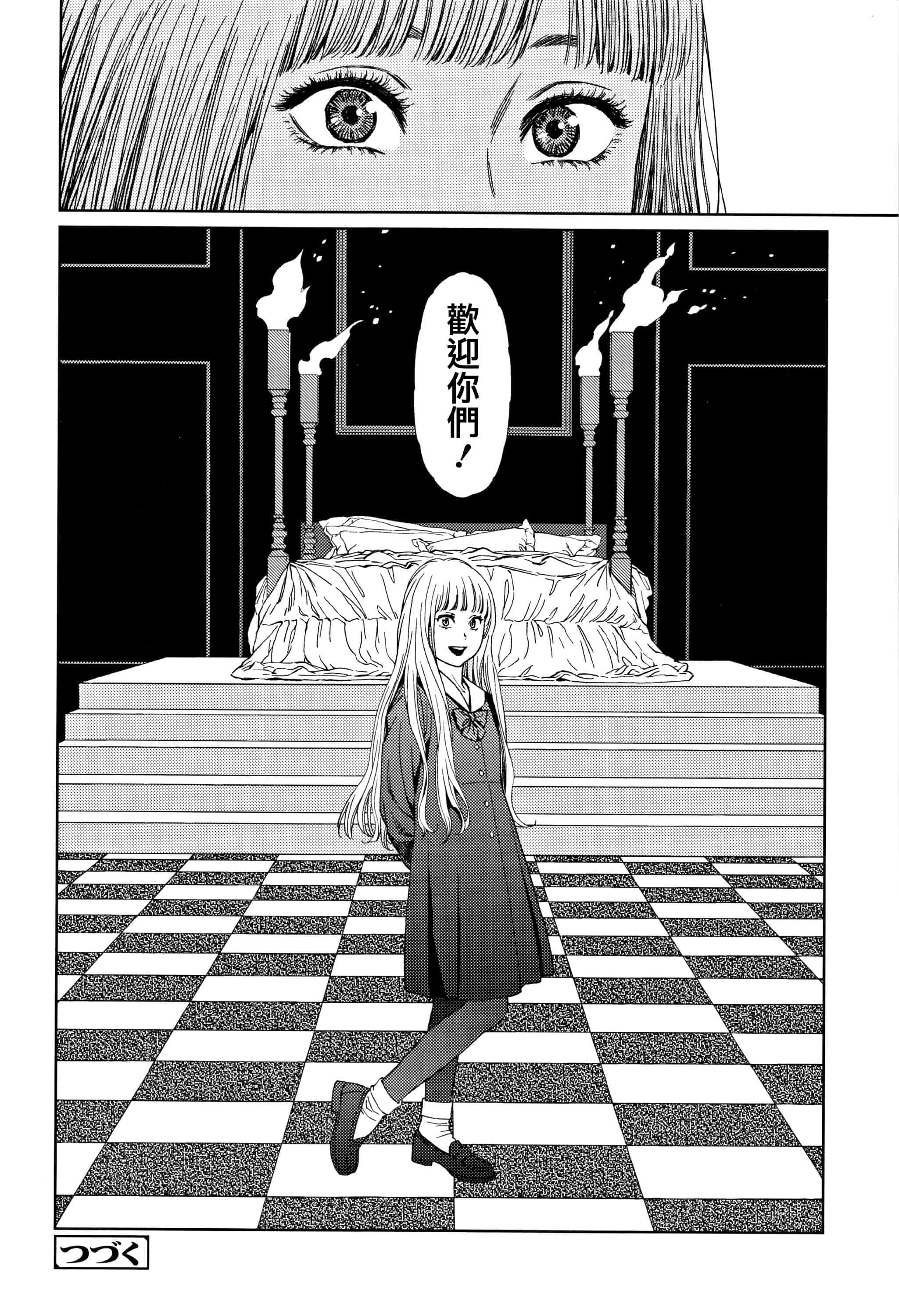汉化版-[東山翔] Implicity 2 [篆儀通文書坊漢化]_第2集