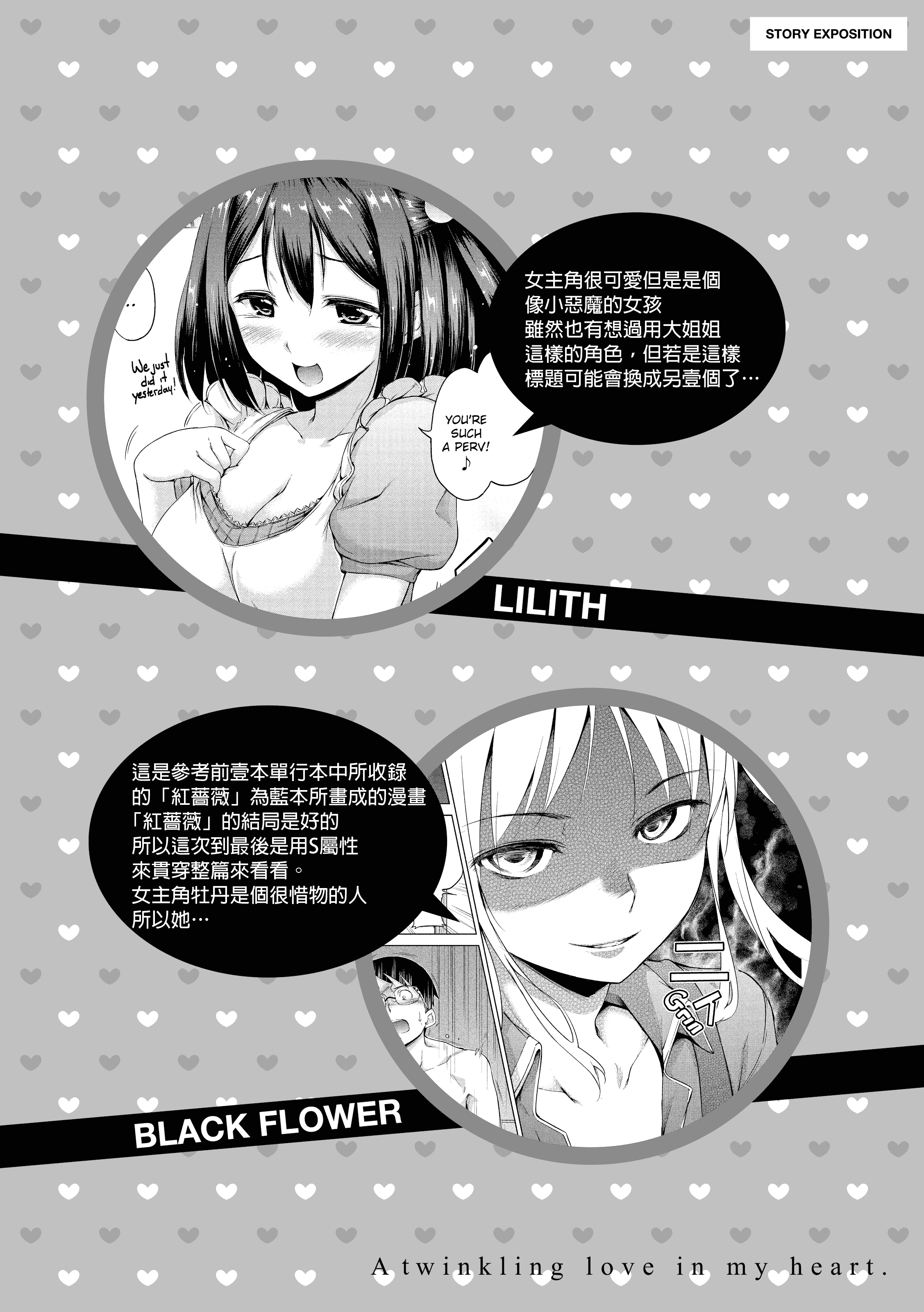 汉化版-[Hamao] きらきら [酒歌重嵌]_第6集