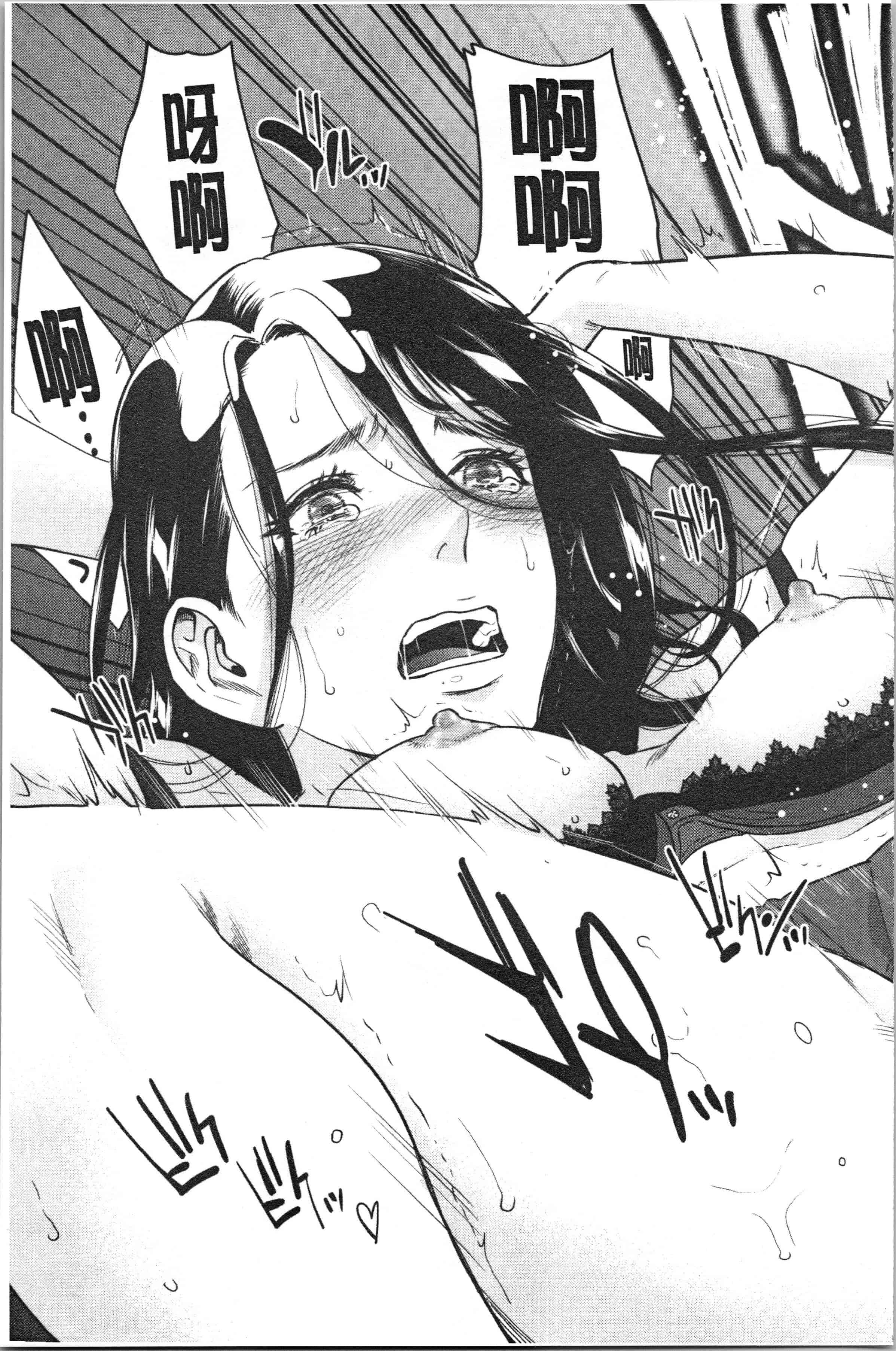 汉化版-[東西] 姉と僕の淫らな秘密_1_第5集