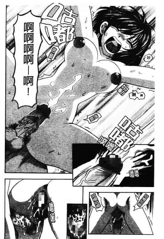 汉化版-[東鉄神] ピンクの穴 [中国翻訳]_第1集