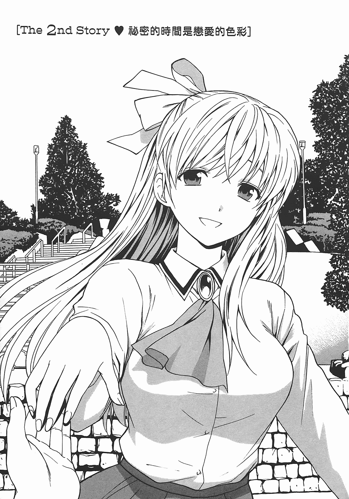 汉化版-[東鉄神] ヘンコイ! [中国翻訳]_第1集