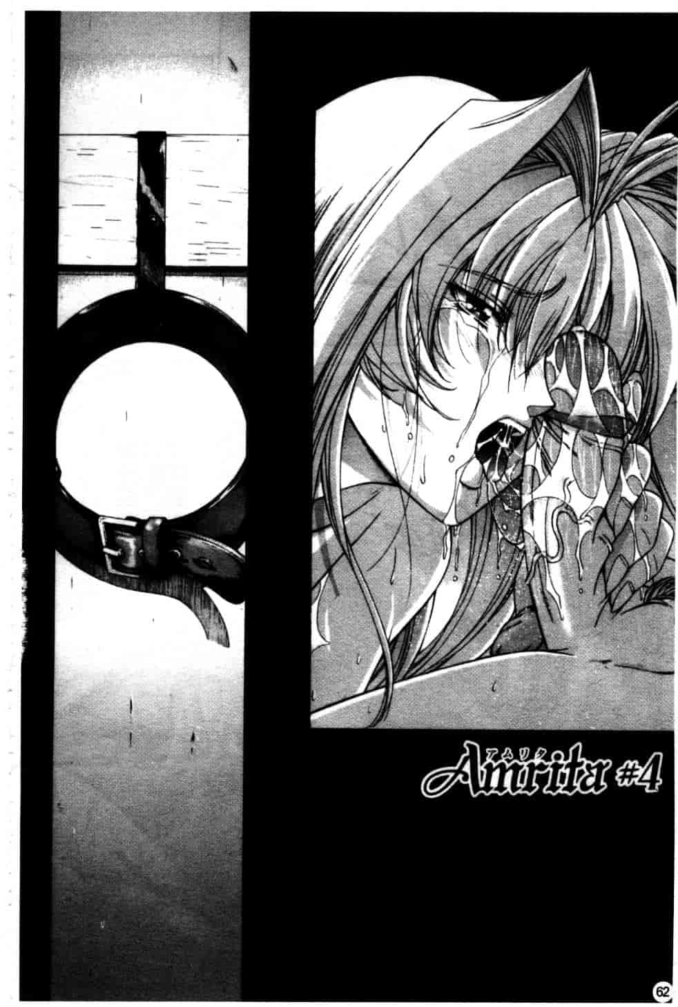 汉化版-[東雲舞樹] Amrita_第3集
