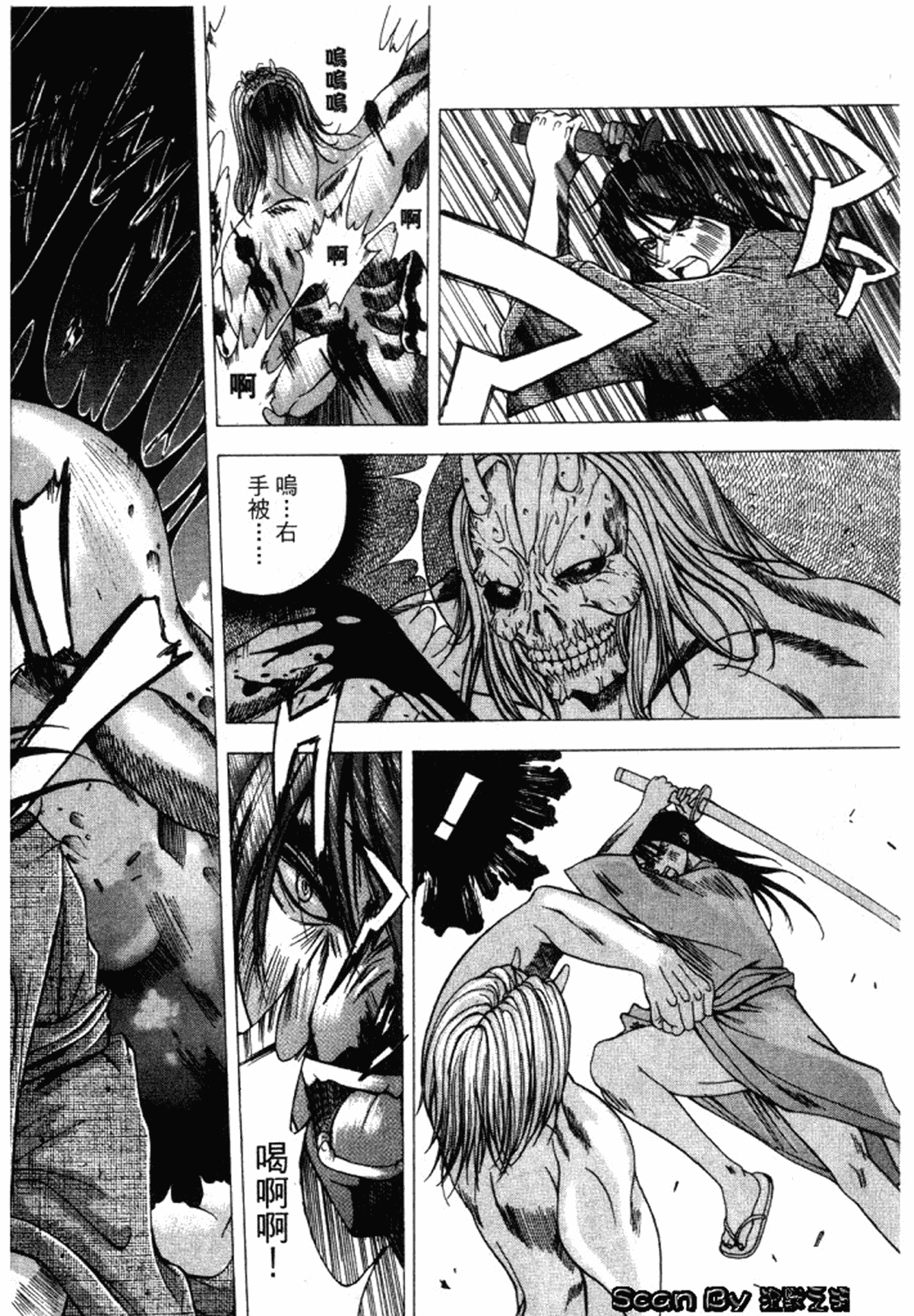 汉化版-[東雲舞樹] 入侵核心_第6集