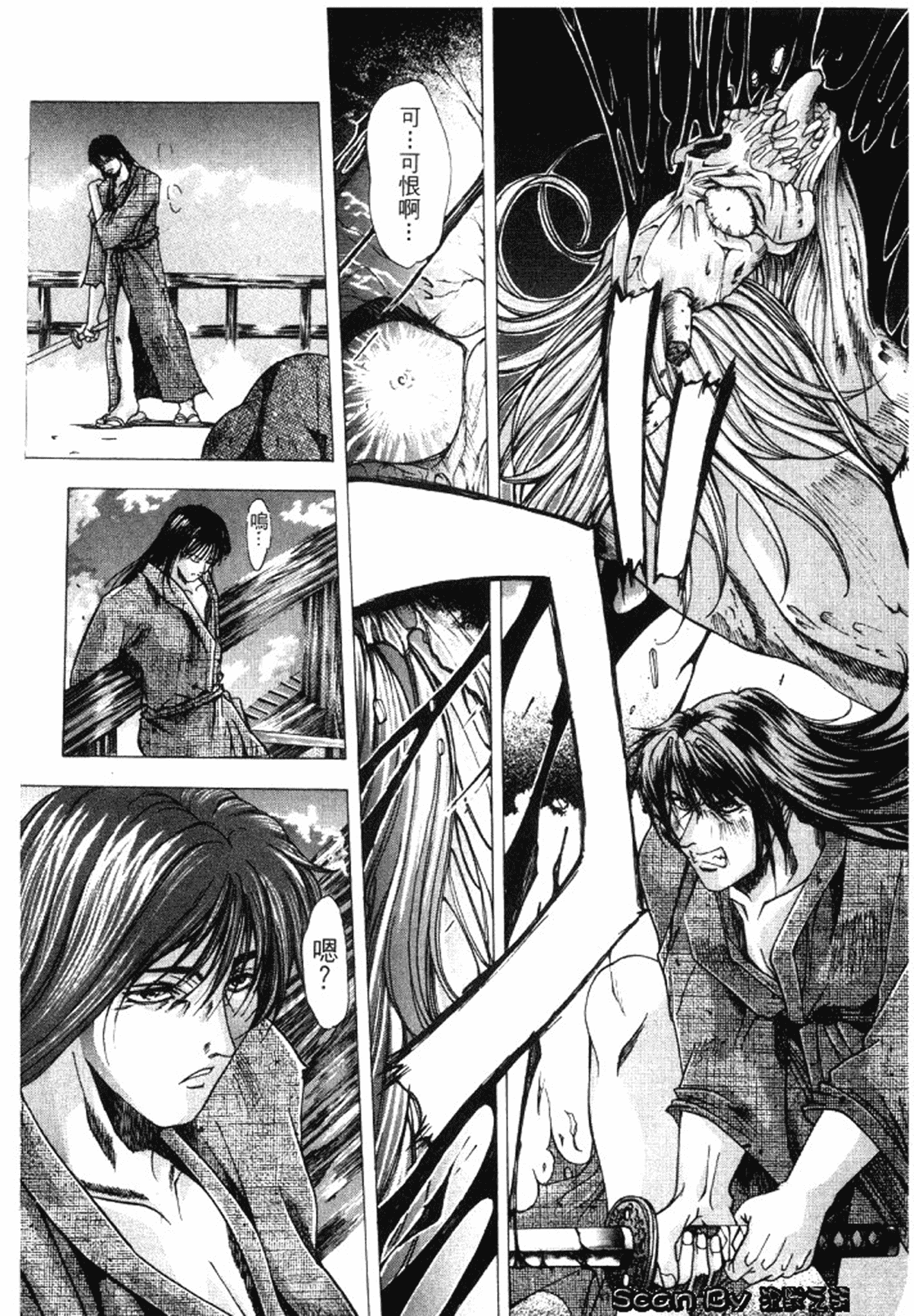 汉化版-[東雲舞樹] 入侵核心_第6集