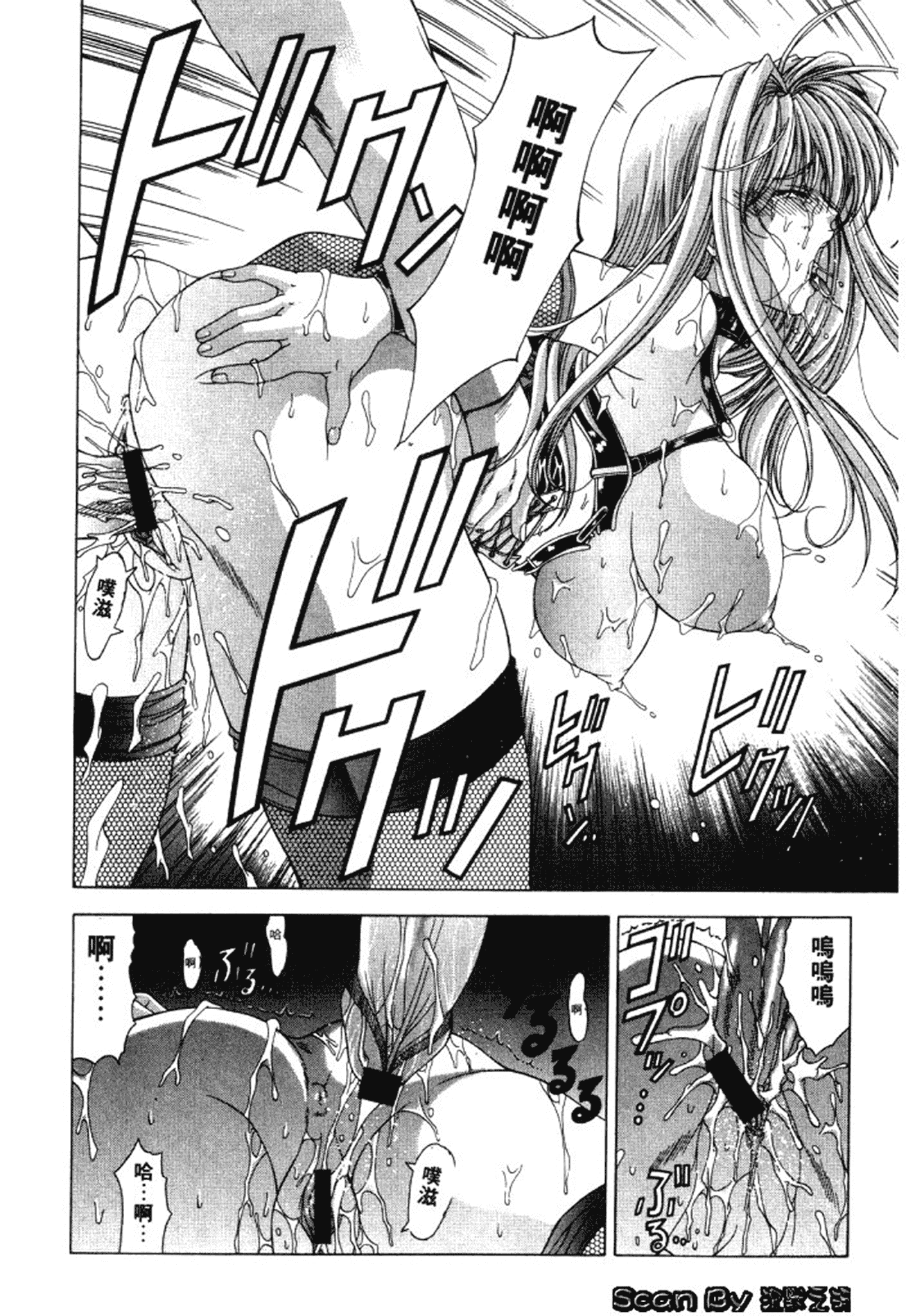 汉化版-[東雲舞樹] 入侵核心_第3集