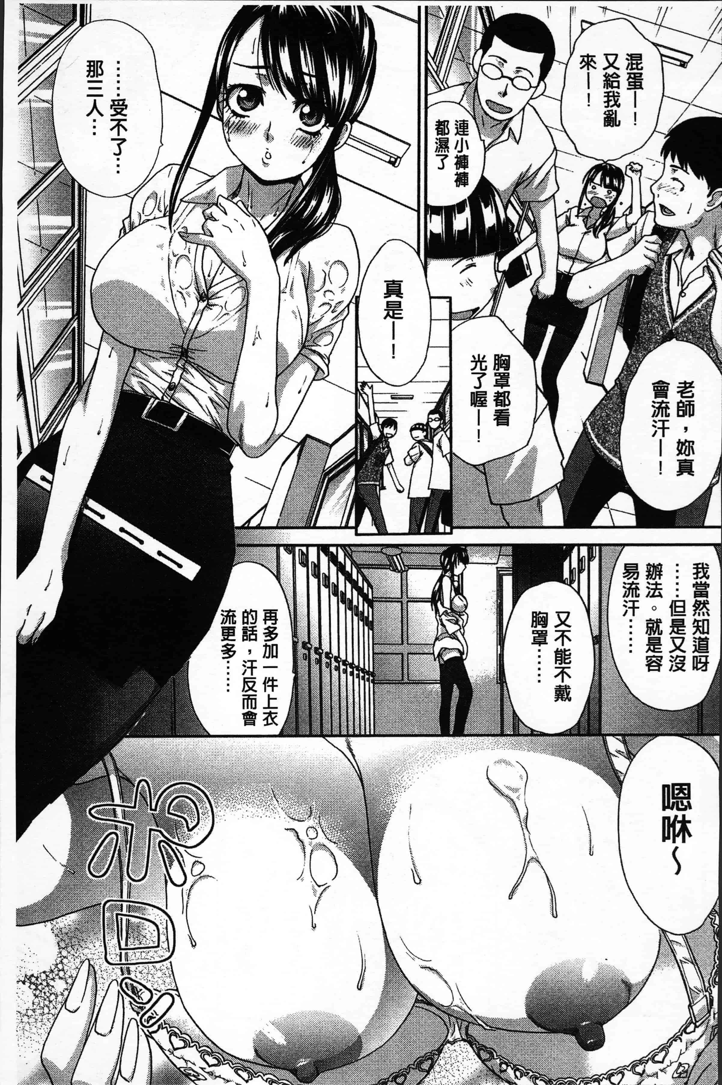 汉化版-[板場広し ] アニメーター、家出少女を拾う。[4K[S版]掃圖組]_第7集