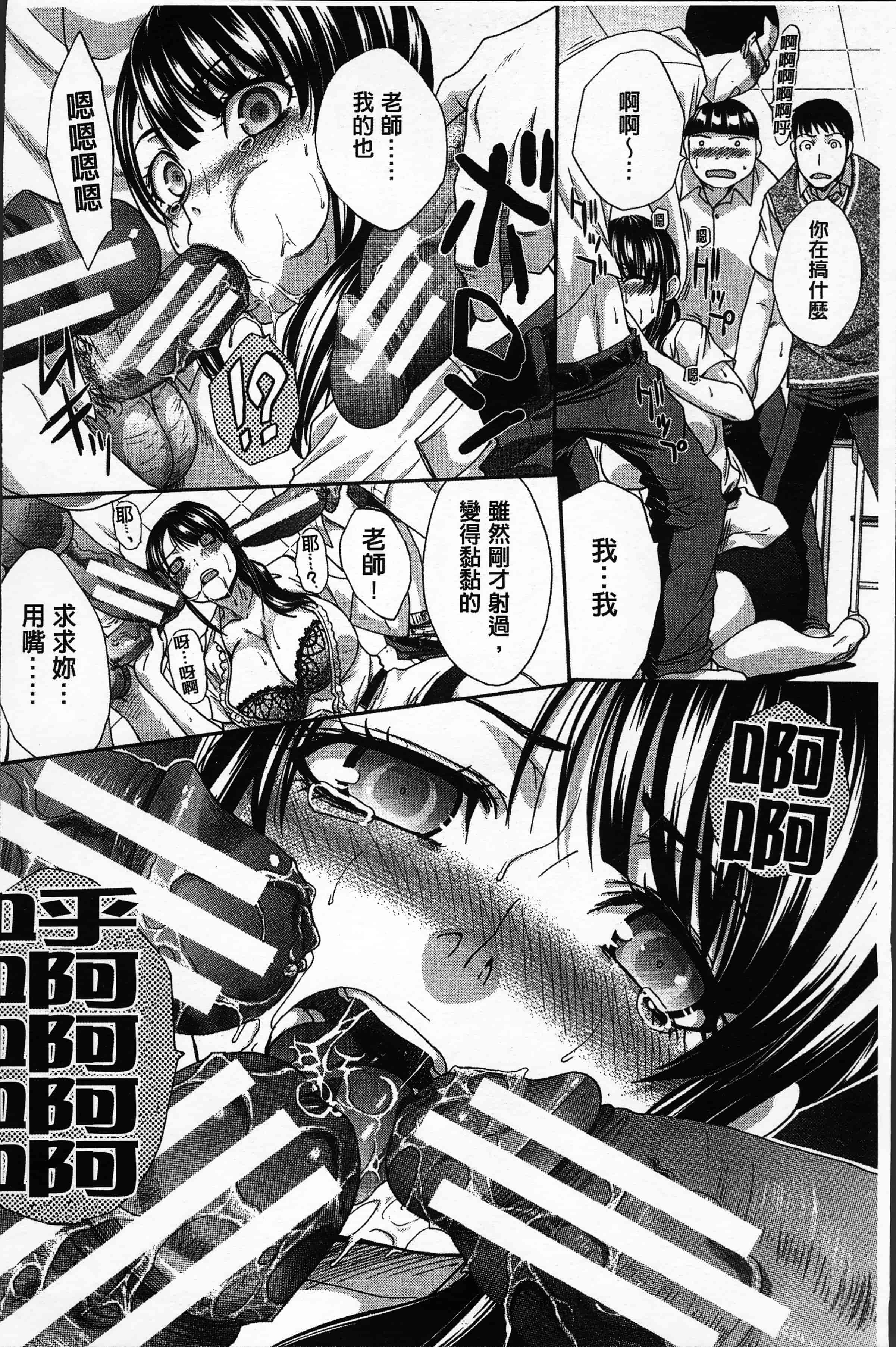 汉化版-[板場広し ] アニメーター、家出少女を拾う。[4K[S版]掃圖組]_第8集
