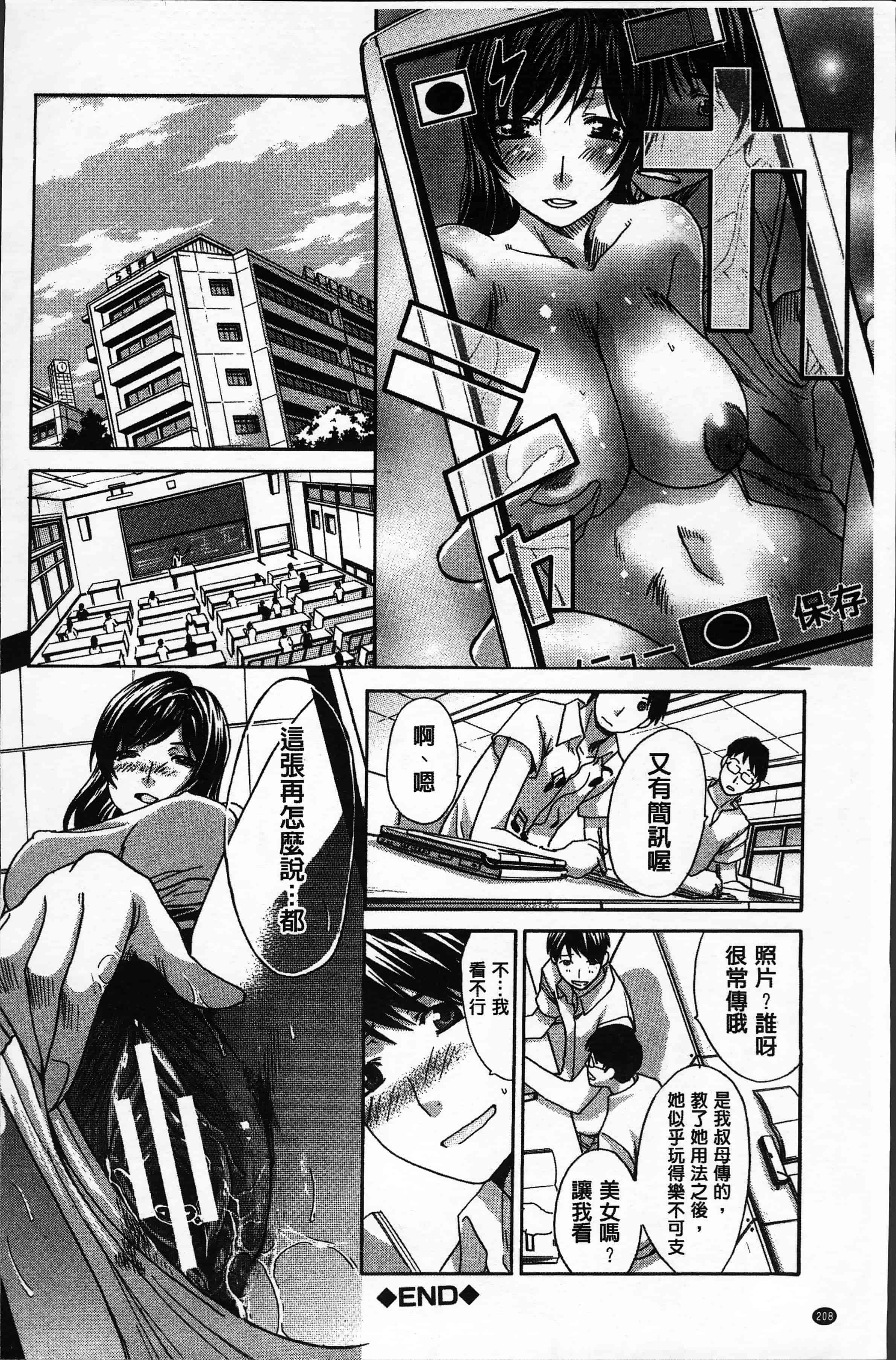 汉化版-[板場広し ] アニメーター、家出少女を拾う。[4K[S版]掃圖組]_第9集