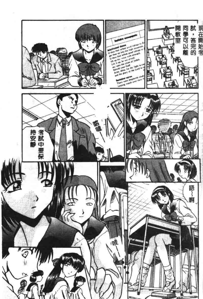 汉化版-[板場広し] SHA-LA-LA_第1集