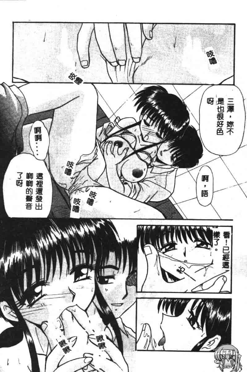 汉化版-[板場広し] SHA-LA-LA_第7集