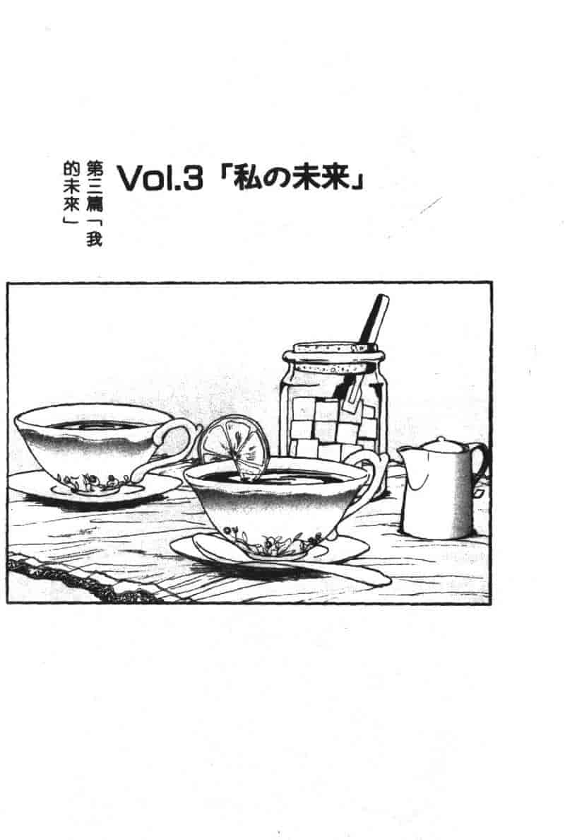汉化版-[板場広し] SHA-LA-LA_第2集