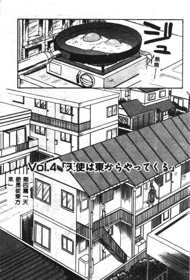汉化版-[板場広し] SHA-LA-LA_第3集