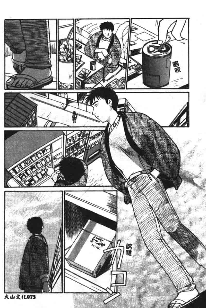 汉化版-[板場広し] SHA-LA-LA_第3集