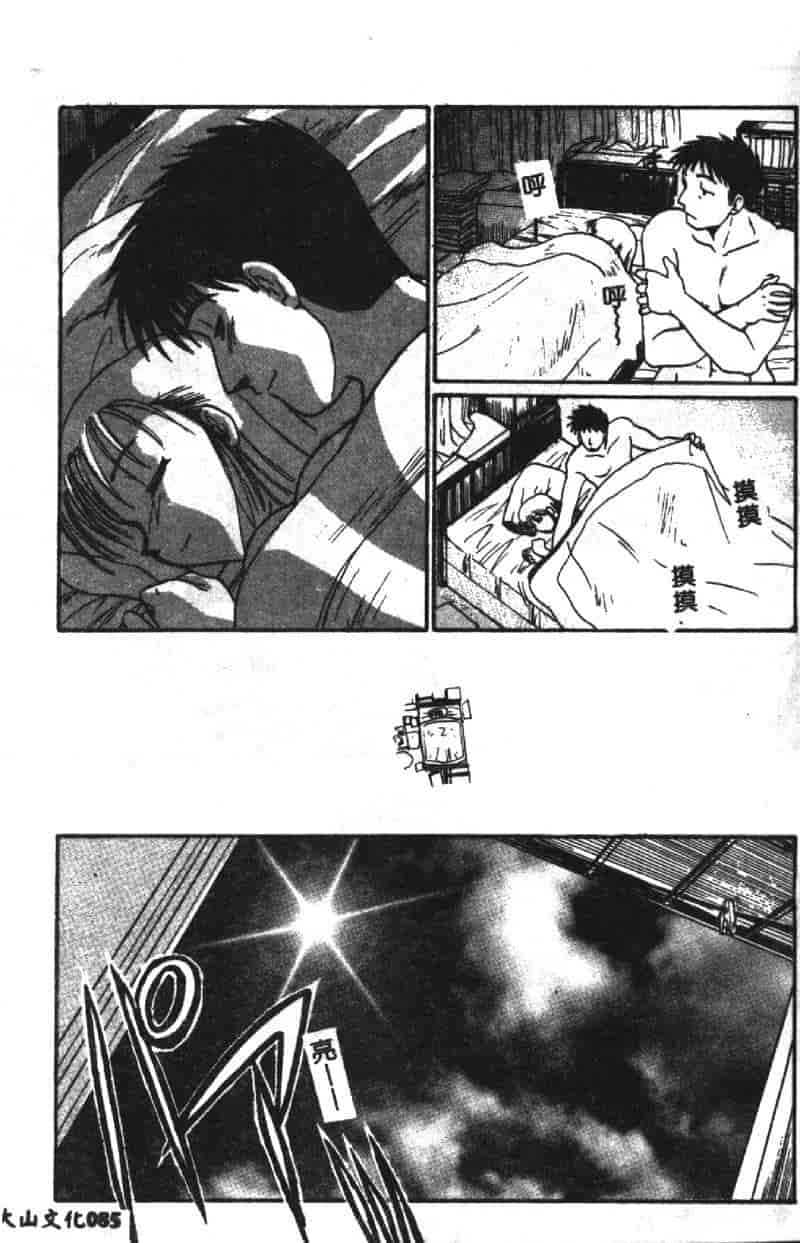 汉化版-[板場広し] SHA-LA-LA_第4集