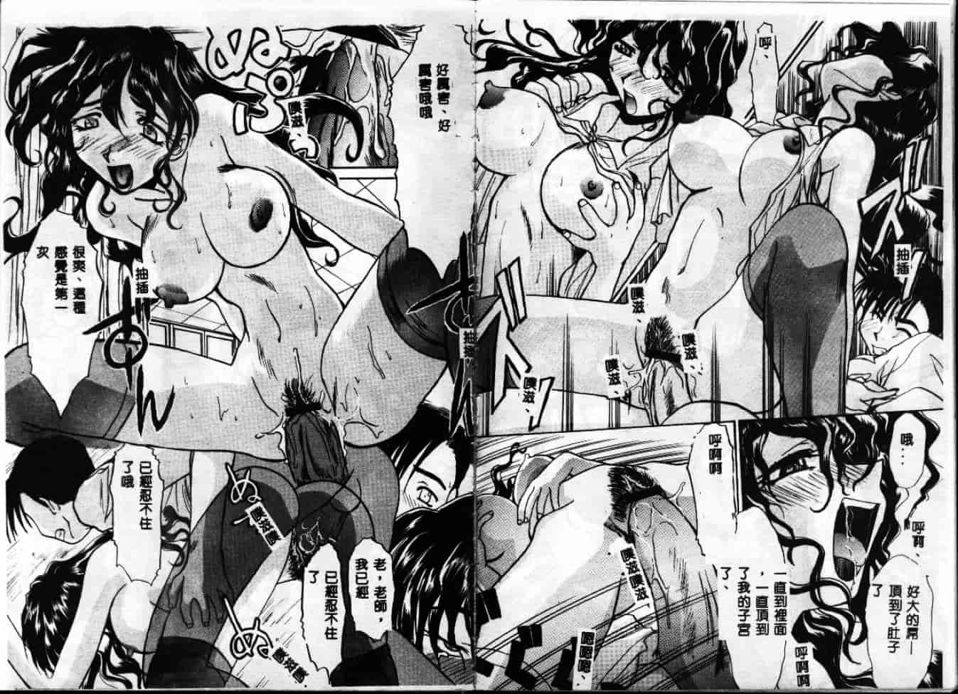 汉化版-[板場広し] エスカレーション [中国翻訳]_第2集