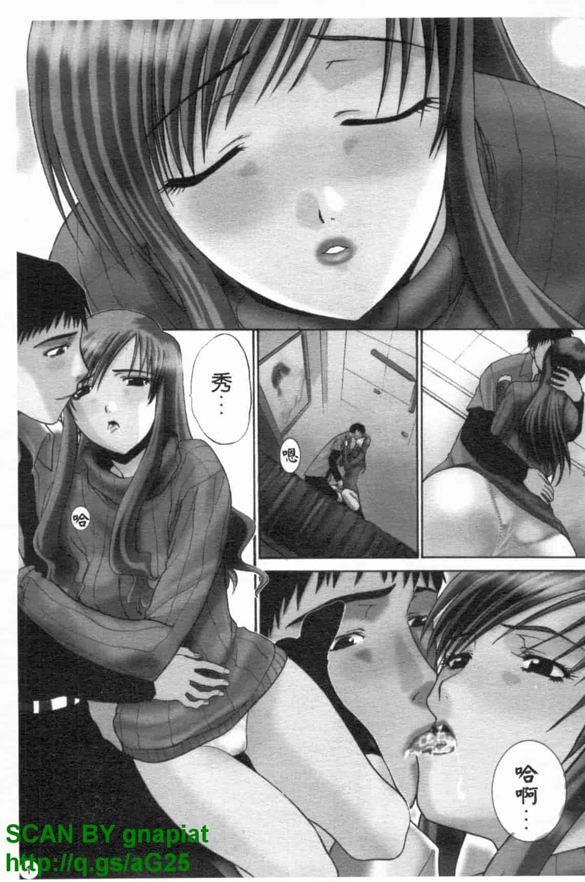 汉化版-[板場広志] 7 COLORS [中国翻訳]_第1集