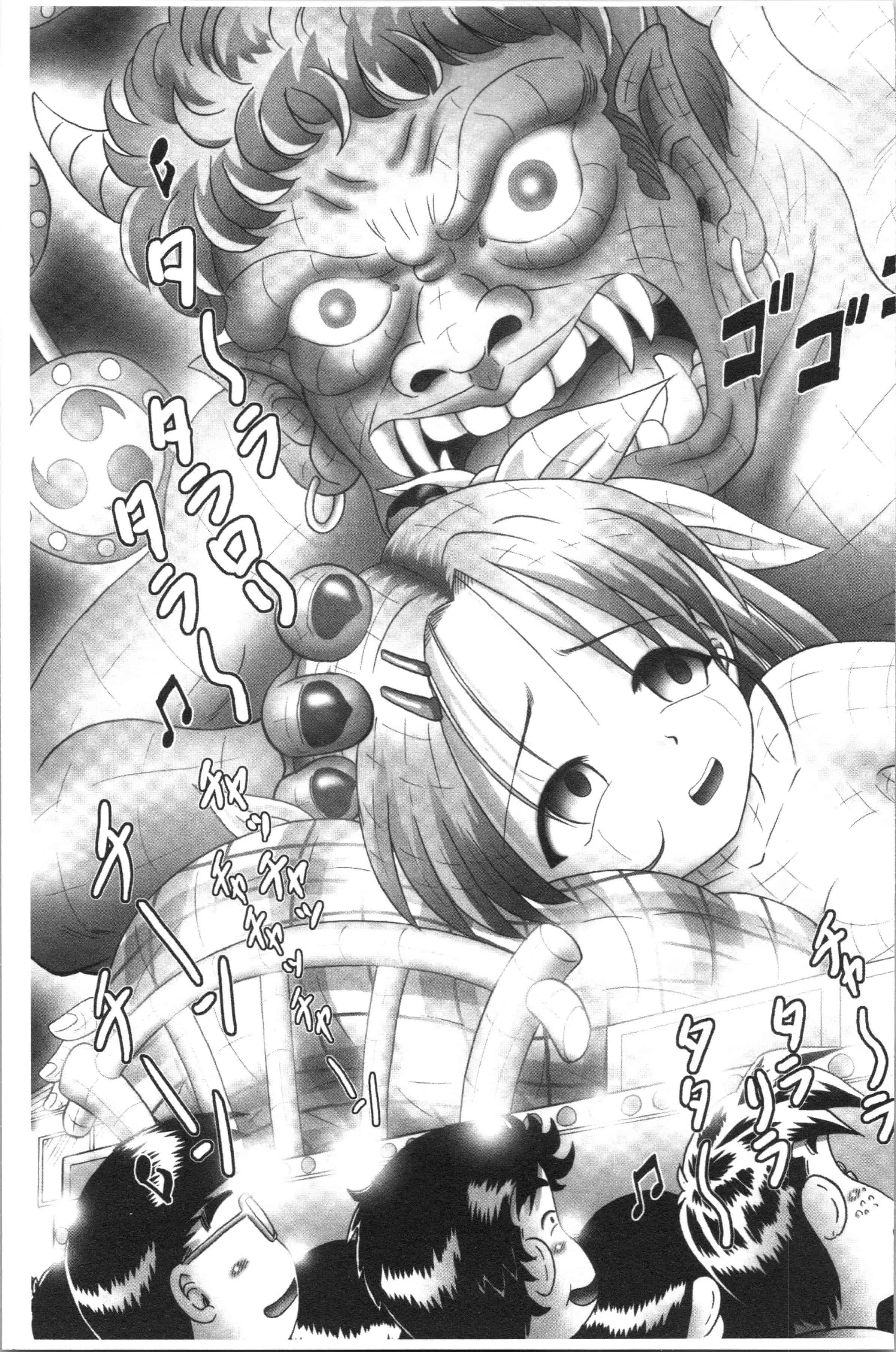 汉化版-[某零] 幼性接待 愛欲の湯けむり旅情 [4K[S版]掃圖組]_第8集