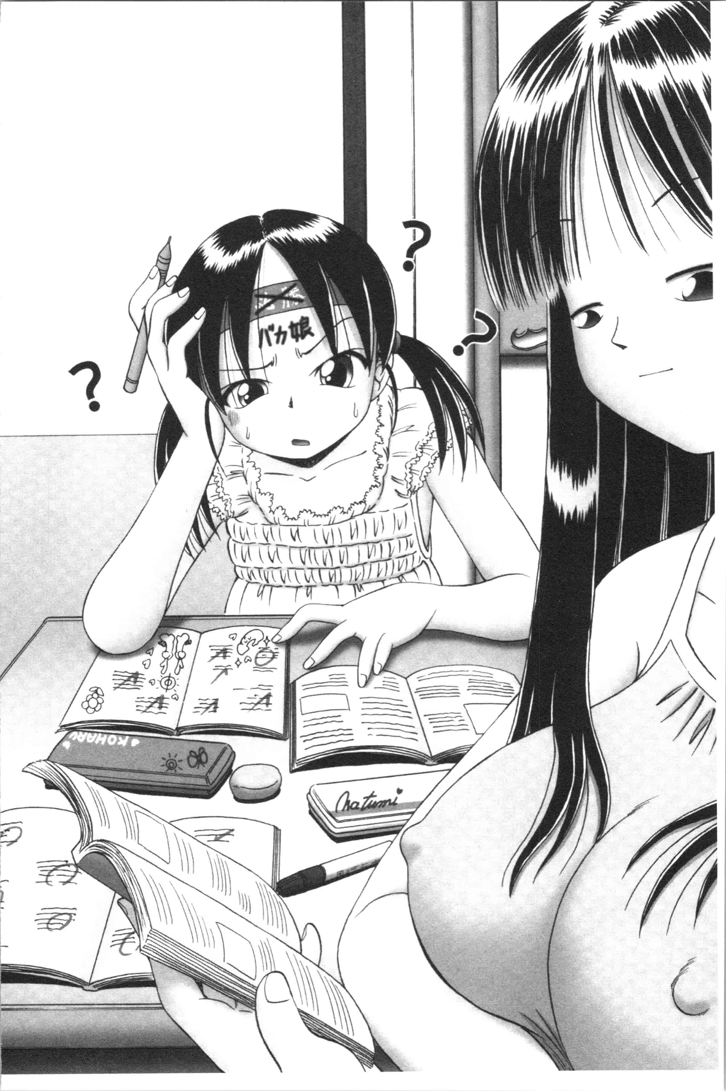 汉化版-[某零] 幼性接待 愛欲の湯けむり旅情 [4K[S版]掃圖組]_第10集