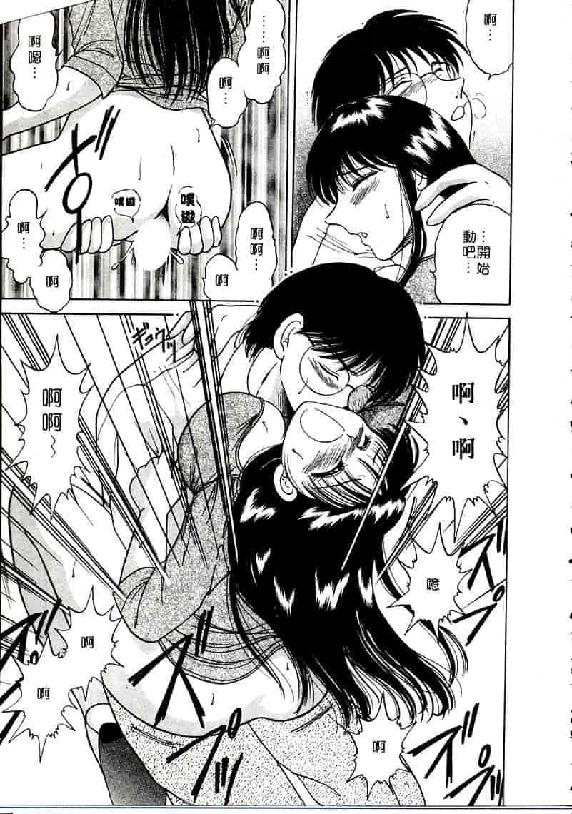 汉化版-[柳生柳] おんなのコといろいろ_第6集