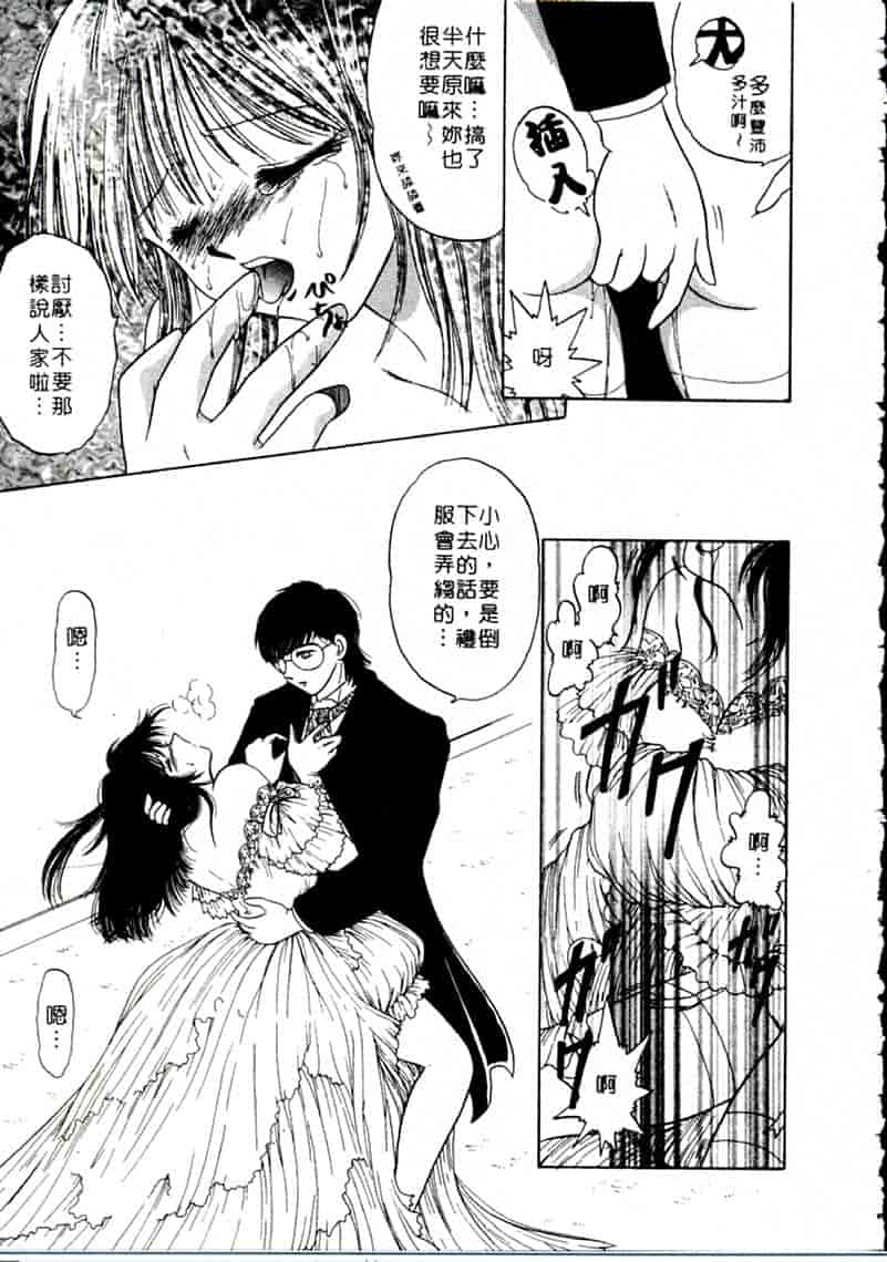 汉化版-[柳生柳] おんなのコといろいろ_第9集