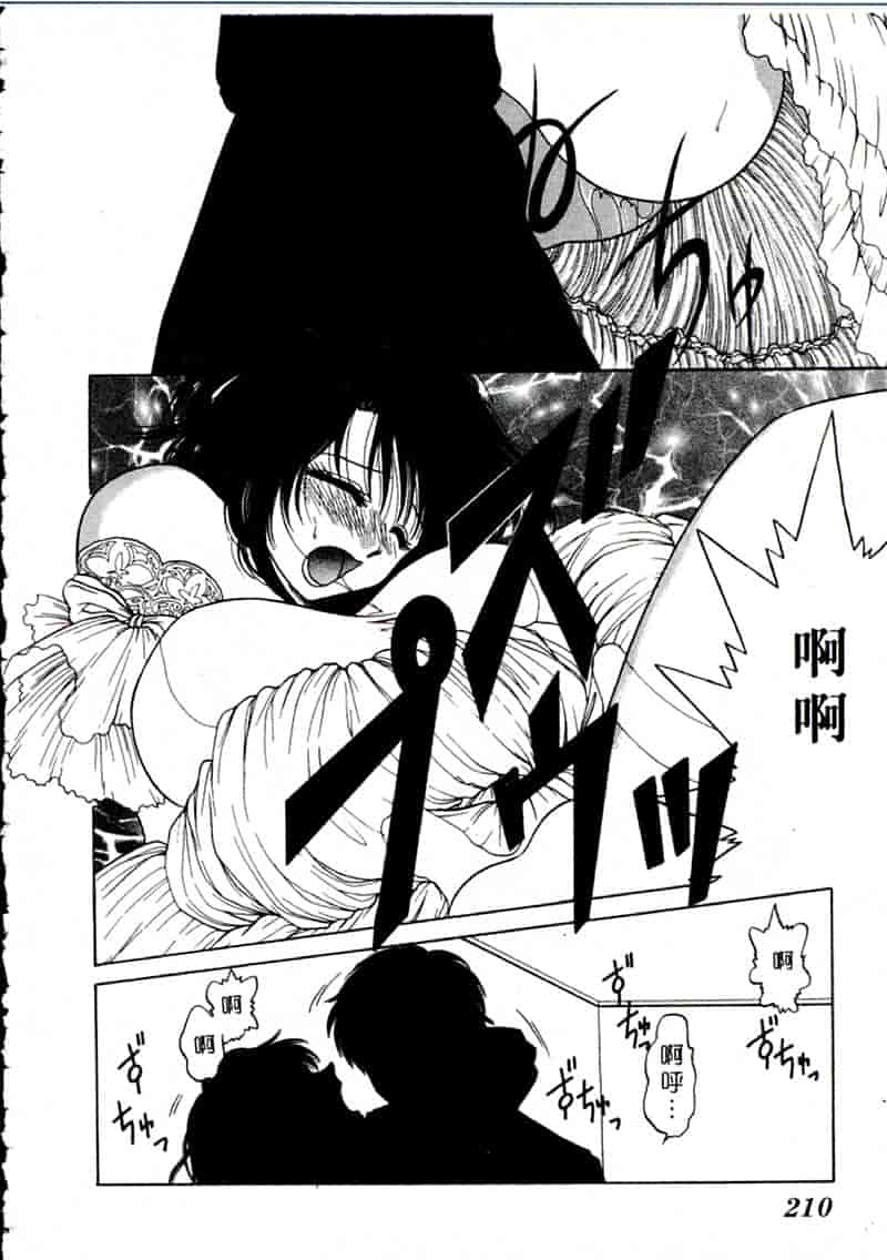 汉化版-[柳生柳] おんなのコといろいろ_第9集