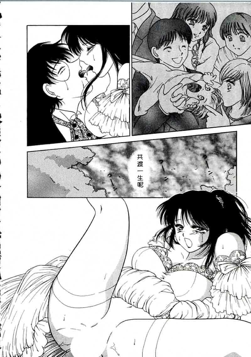 汉化版-[柳生柳] おんなのコといろいろ_第9集