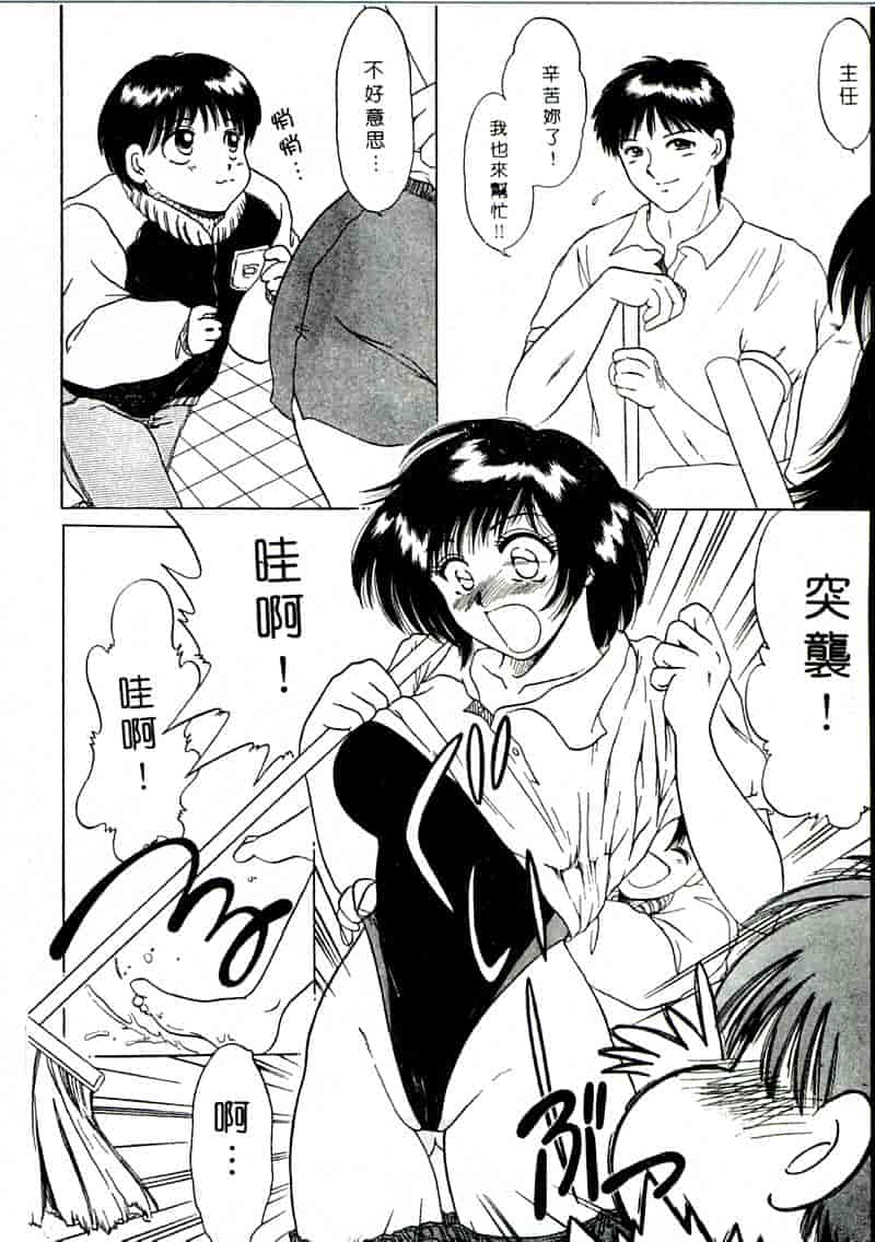 汉化版-[柳生柳] おんなのコといろいろ_第4集