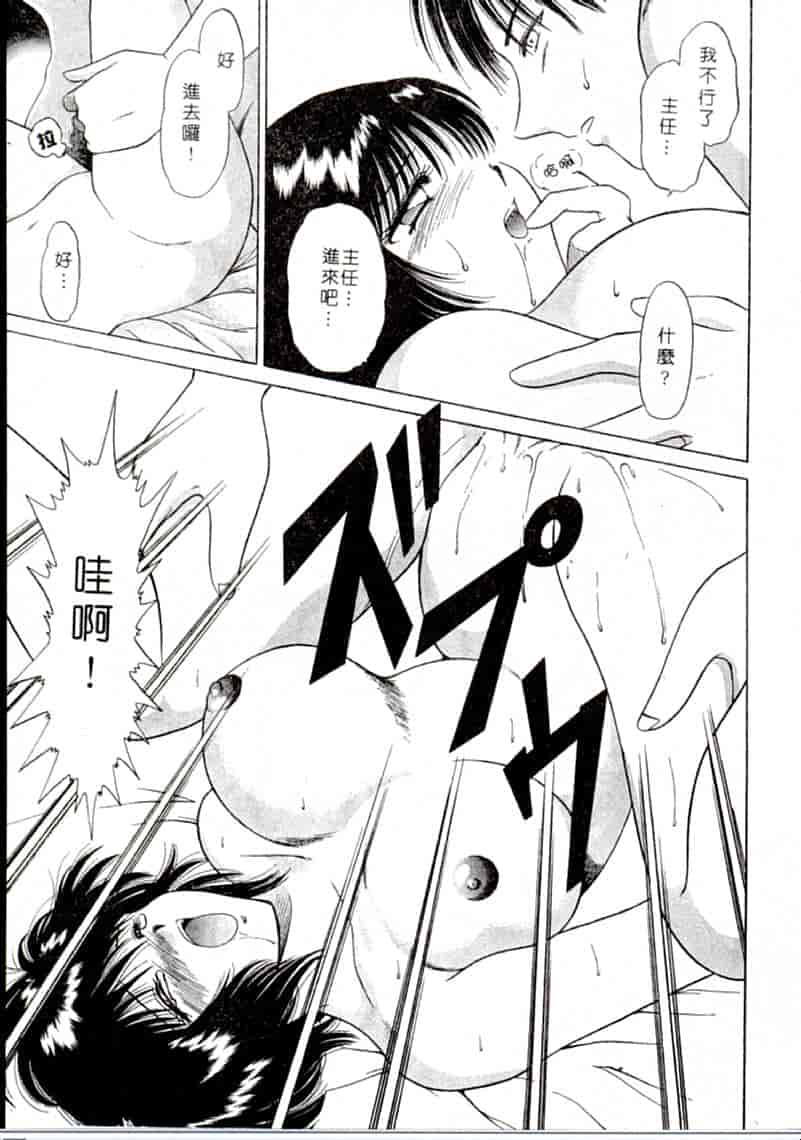 汉化版-[柳生柳] おんなのコといろいろ_第4集