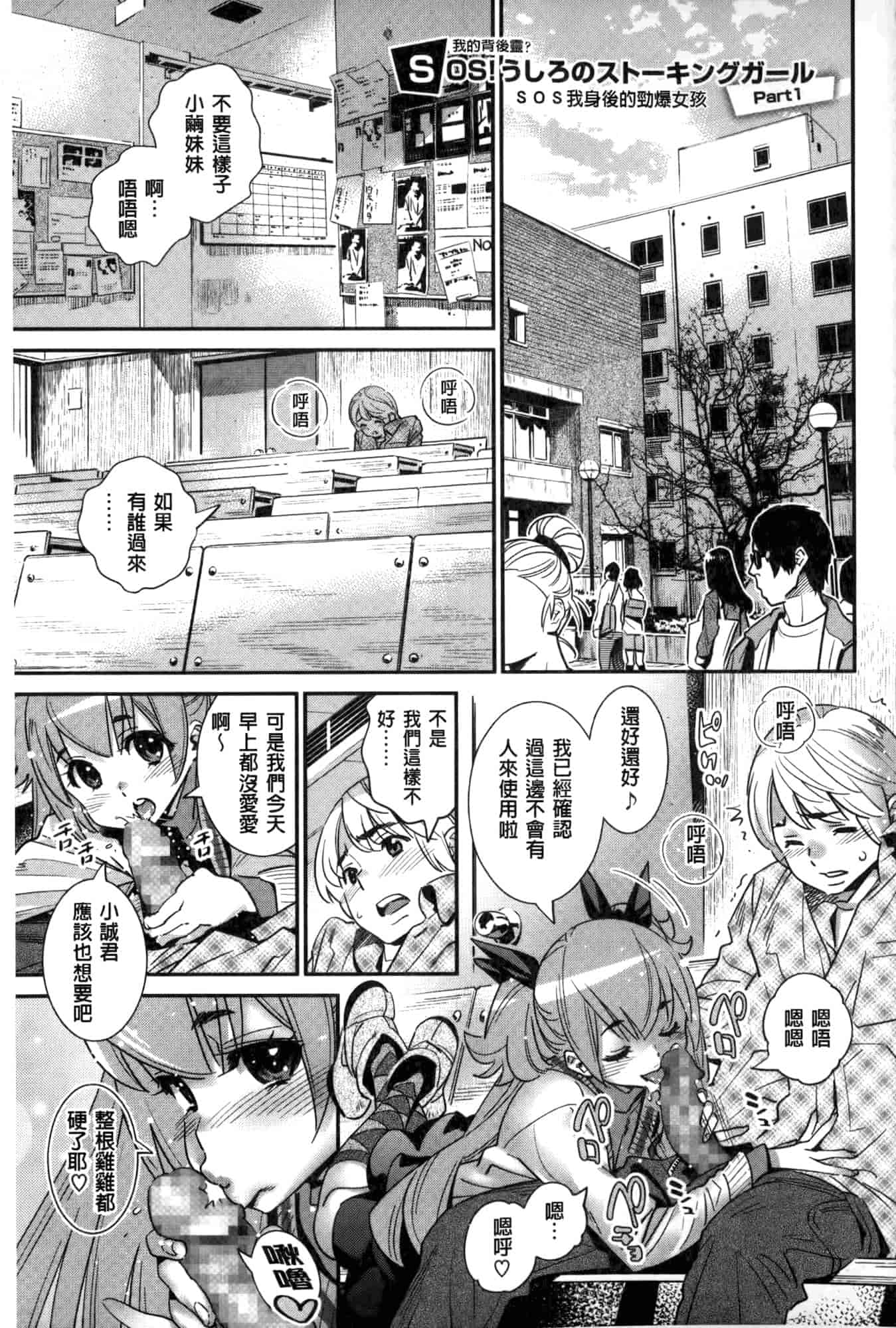 汉化版-[桂よしひろ] アネマヨ [Chinese]_第5集