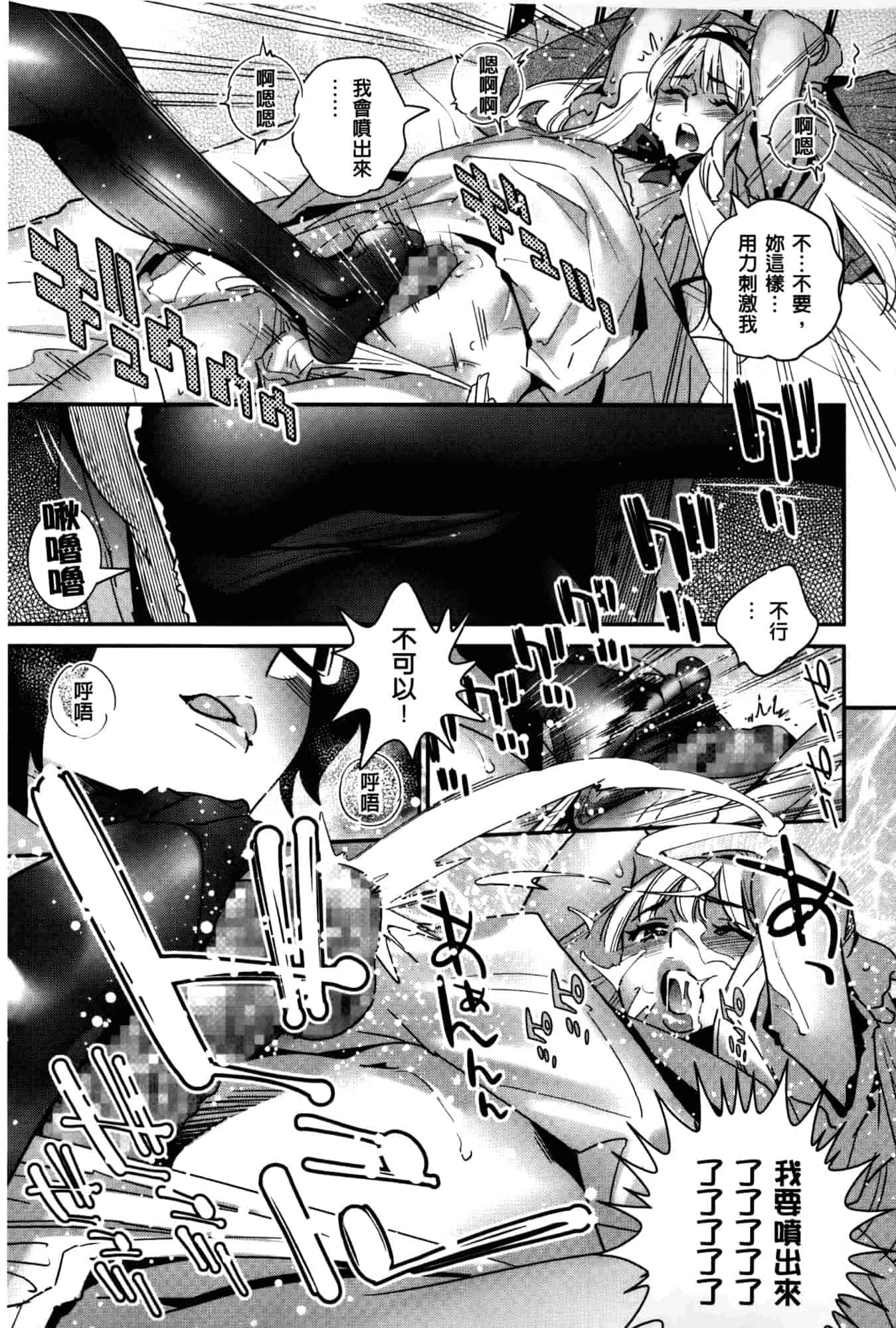汉化版-[桂よしひろ] アネマヨ [Chinese]_第6集
