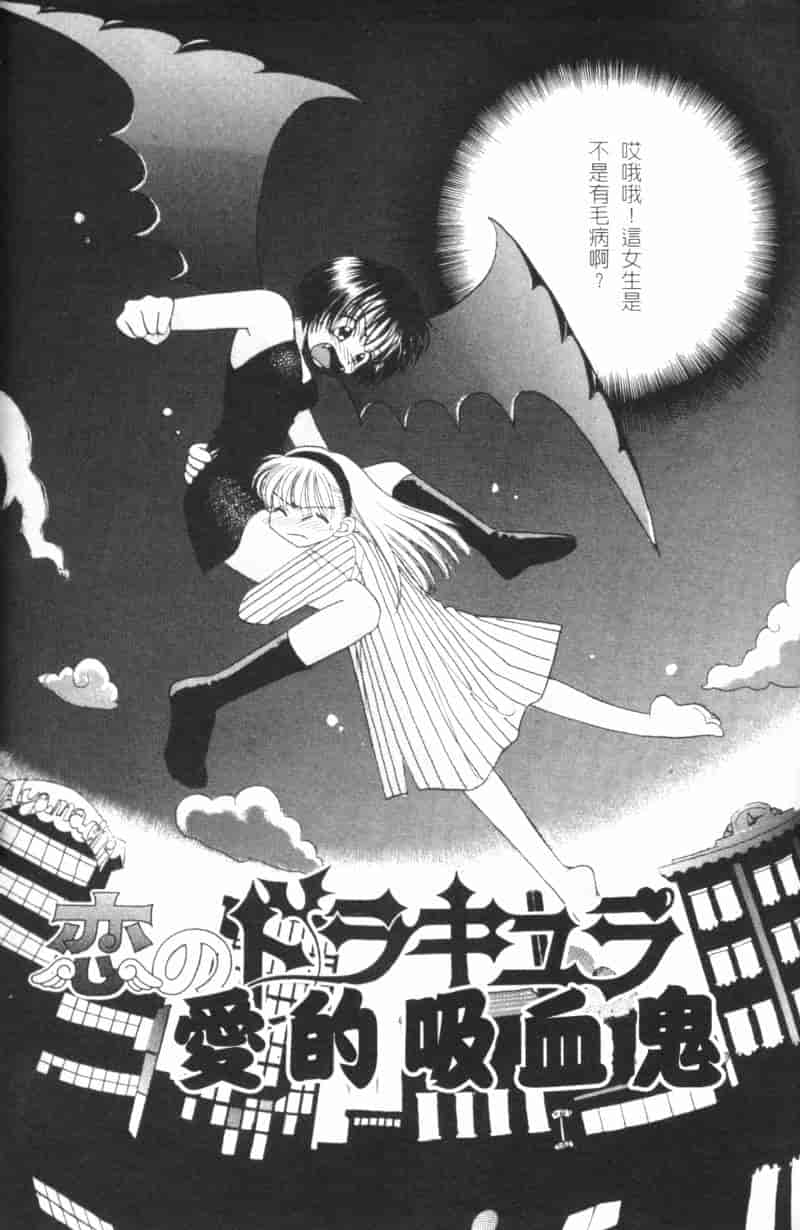 汉化版-[森永みるく] MILK SHELL_第5集