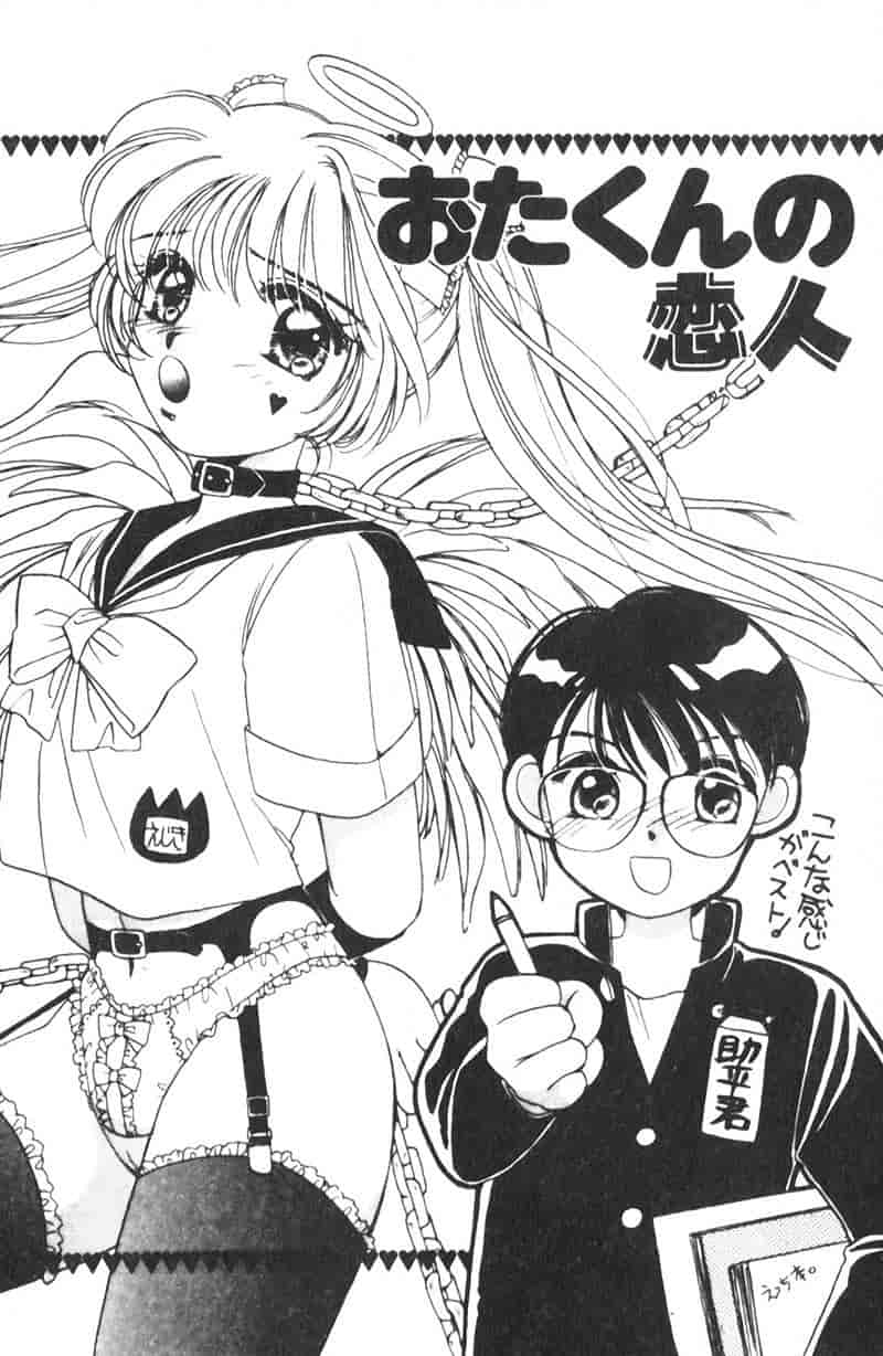汉化版-[森永みるく] STUDY AFTER SCHOOL_第6集