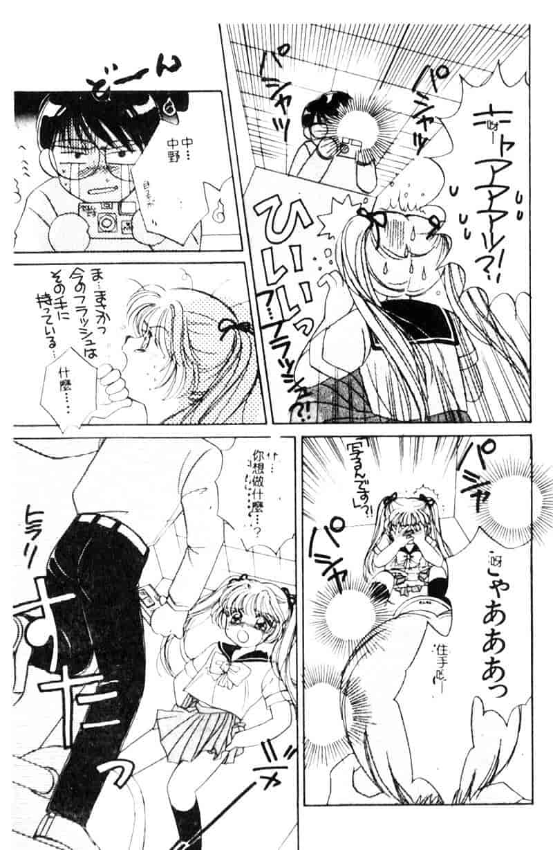 汉化版-[森永みるく] STUDY AFTER SCHOOL_第6集