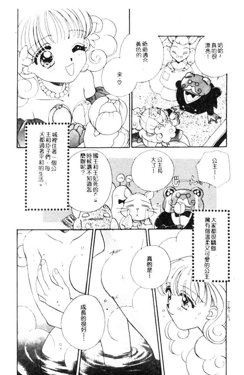 汉化版-[森永みるく] STUDY AFTER SCHOOL_第2集