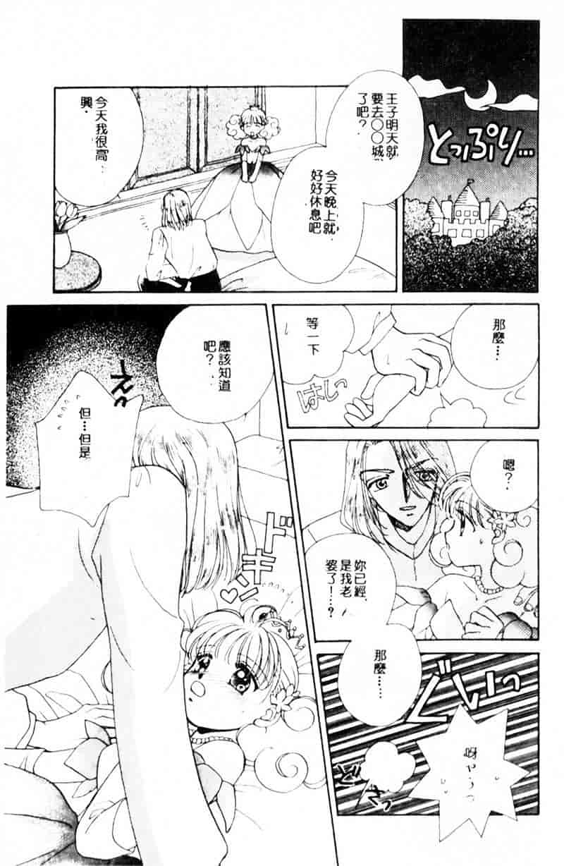 汉化版-[森永みるく] STUDY AFTER SCHOOL_第2集