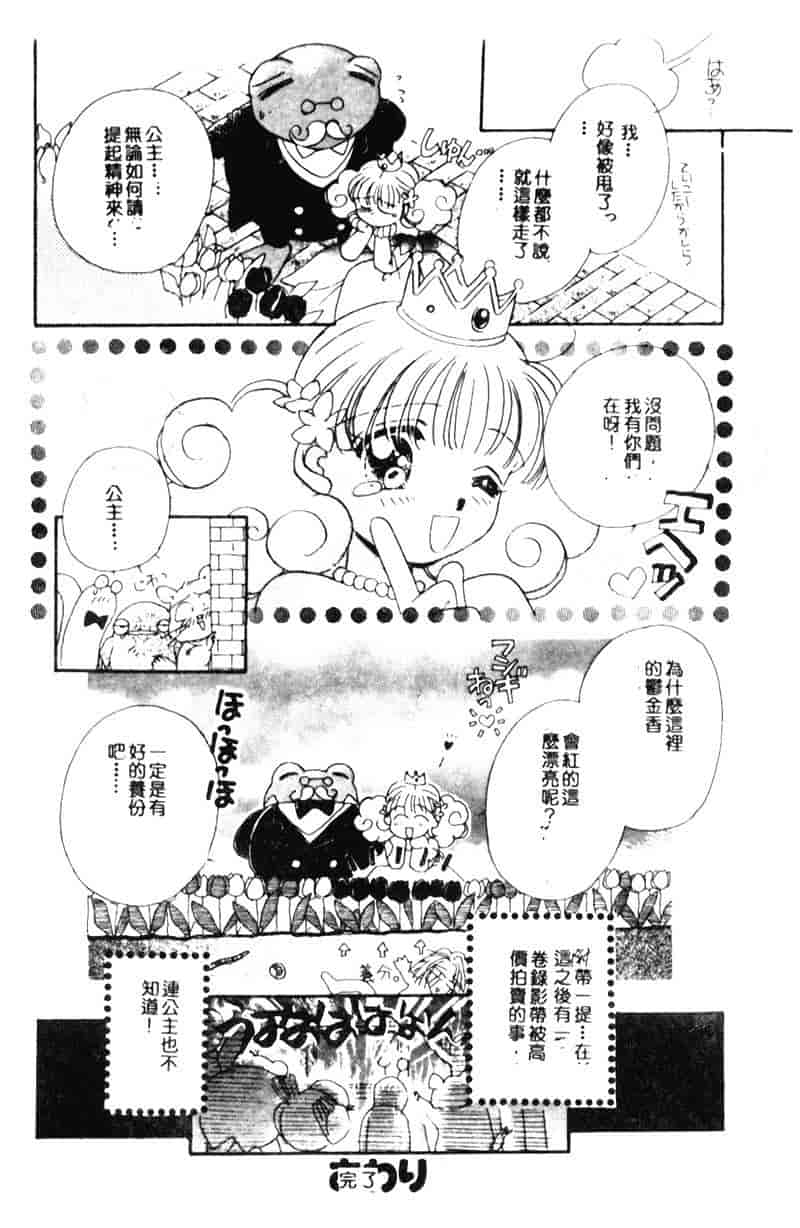 汉化版-[森永みるく] STUDY AFTER SCHOOL_第2集