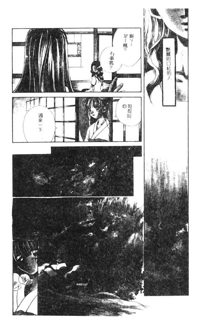 汉化版-[森永みるく] STUDY AFTER SCHOOL_第1集