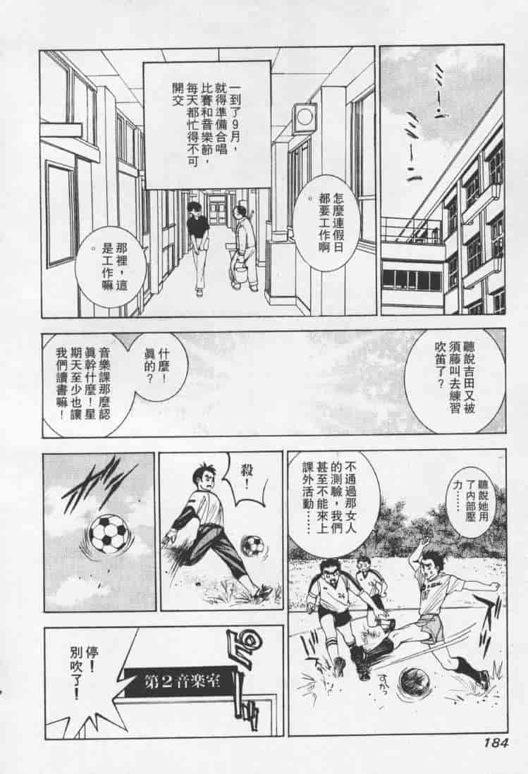汉化版-[森永茉裕] 性職者 Vol.1_第8集