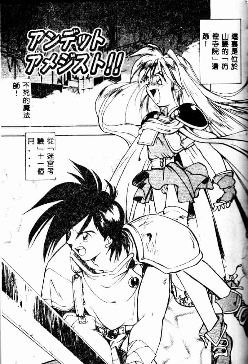 汉化版-[森見明日] time code ~瞬間の絆~_第5集