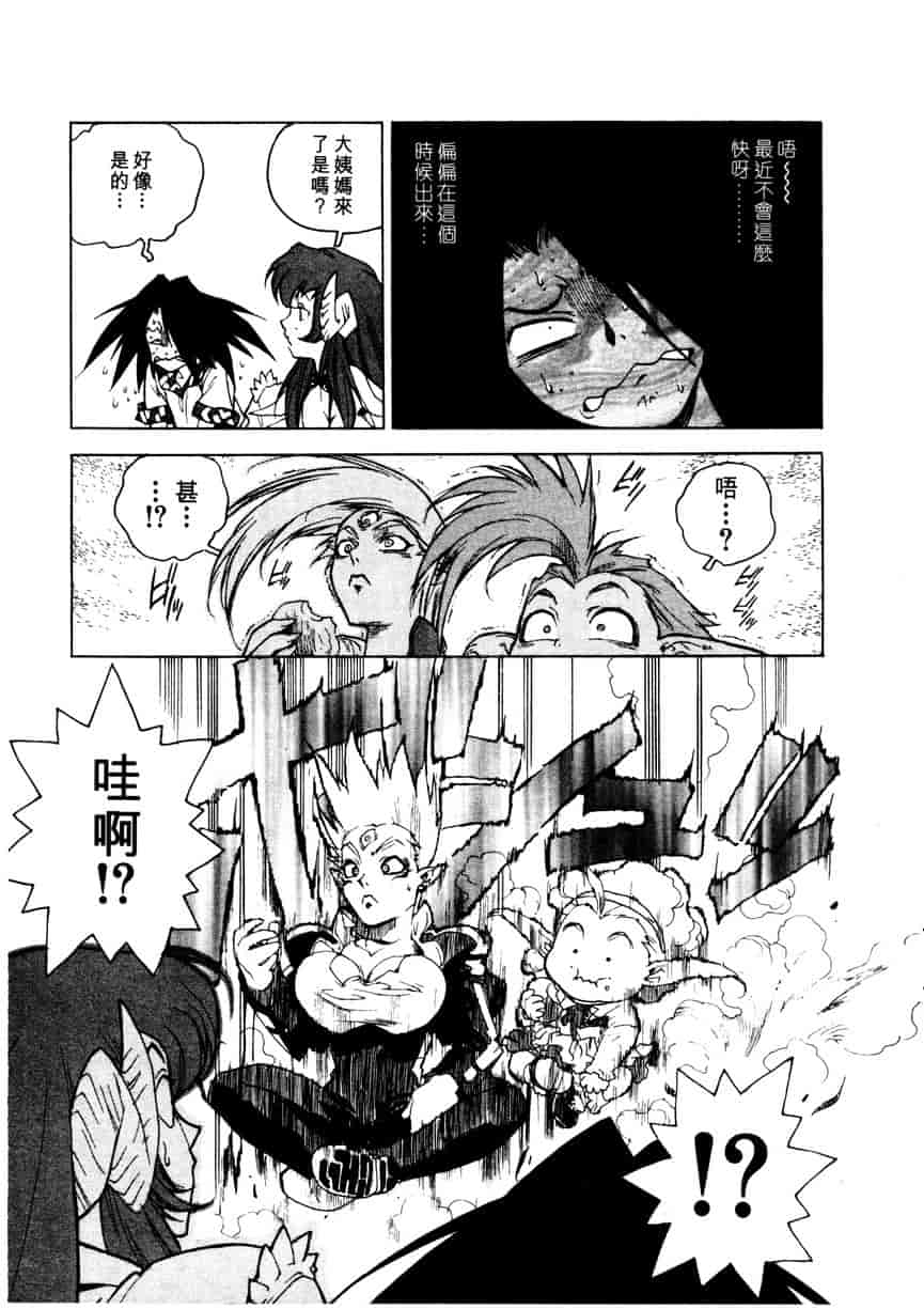 汉化版-[ISUTOSHI] 高校星プラウラ Vol.1_第5集