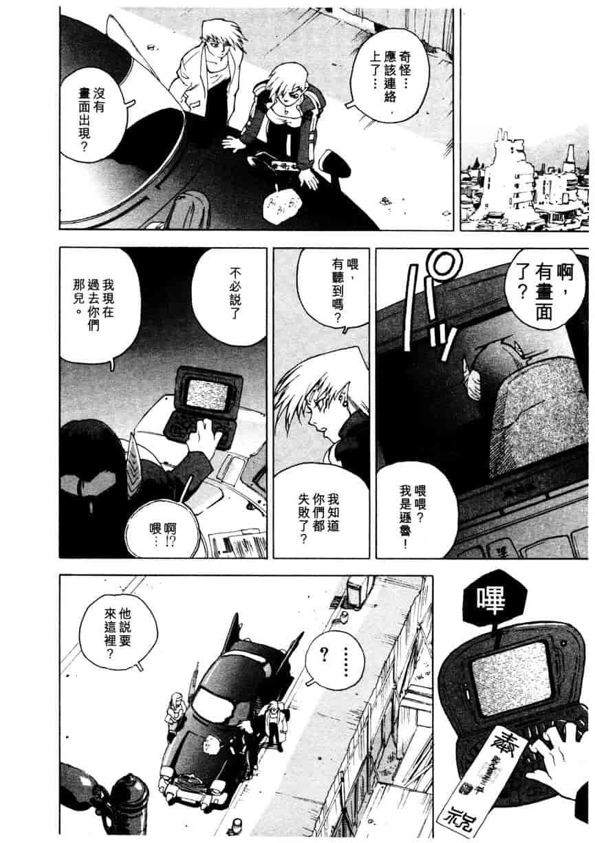 汉化版-[ISUTOSHI] 高校星プラウラ Vol.1_第5集