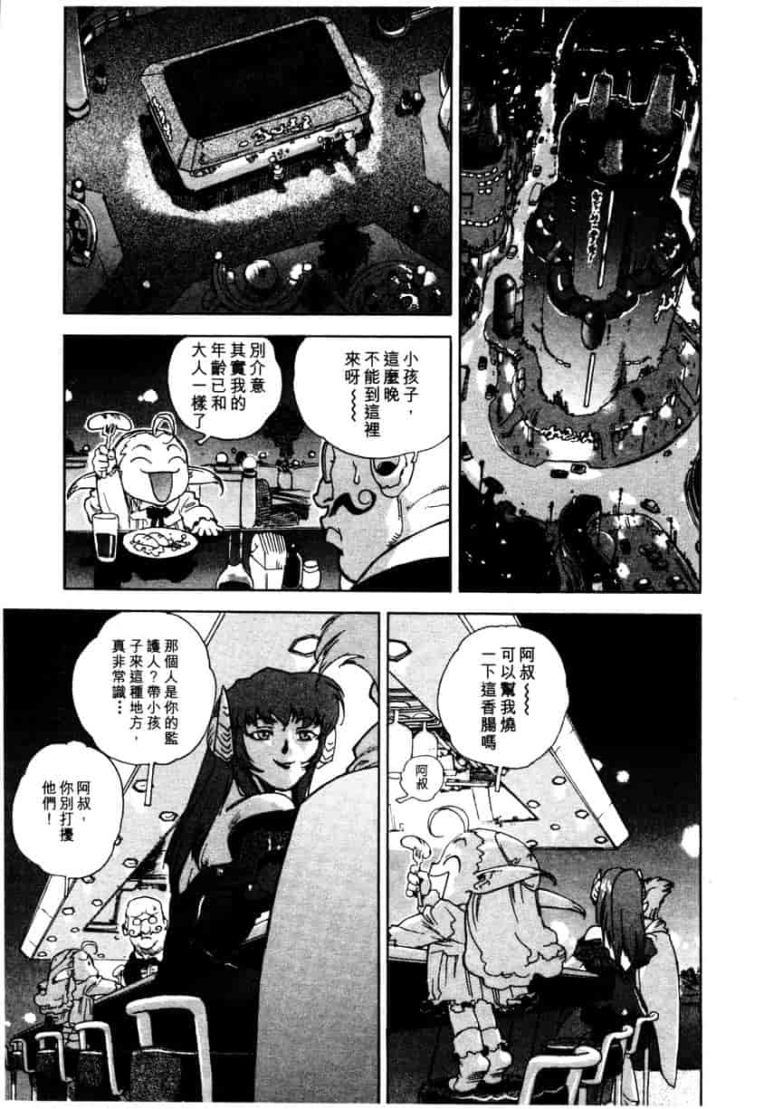 汉化版-[ISUTOSHI] 高校星プラウラ Vol.1_第6集