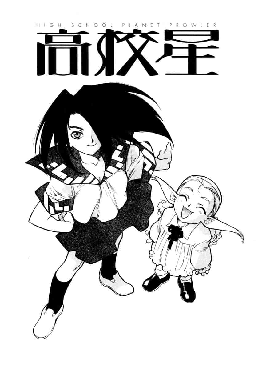 汉化版-[ISUTOSHI] 高校星プラウラ Vol.1_第3集